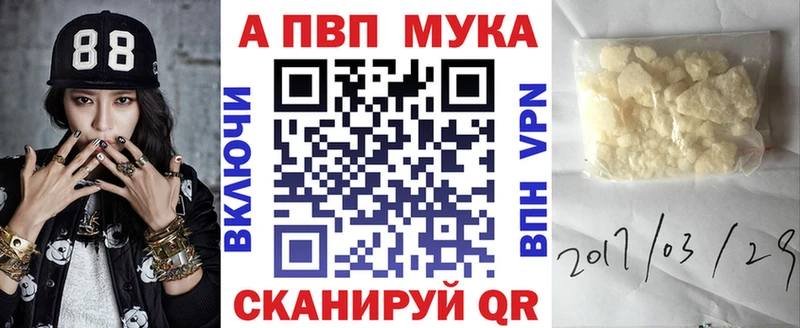 Alfa_PVP СК КРИС  KRAKEN рабочий сайт  Шарья 