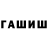 Гашиш VHQ Vadim RV