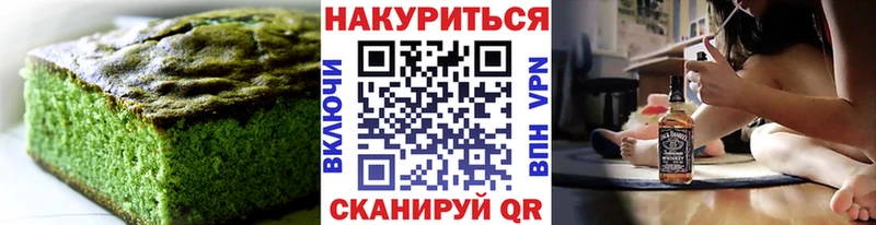 наркота  Шарья  KRAKEN ссылки  Печенье с ТГК конопля 
