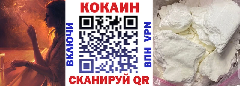 купить наркотик  МЕГА ссылки  Кокаин 98%  Шарья 