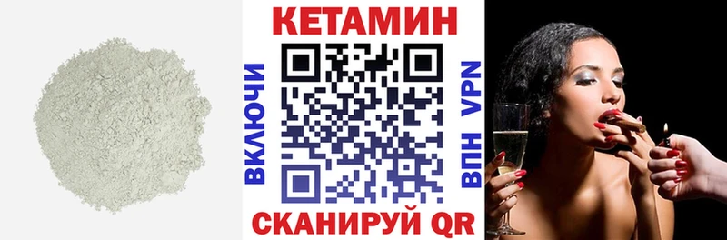 hydra ссылки Шарья Кетамин VHQ