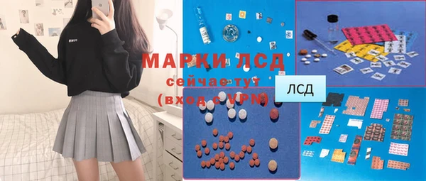 бутик Абаза