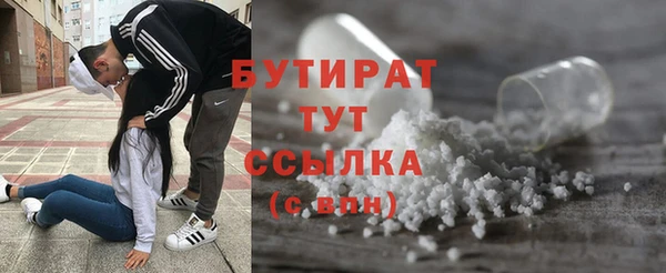 не бодяженный Абдулино