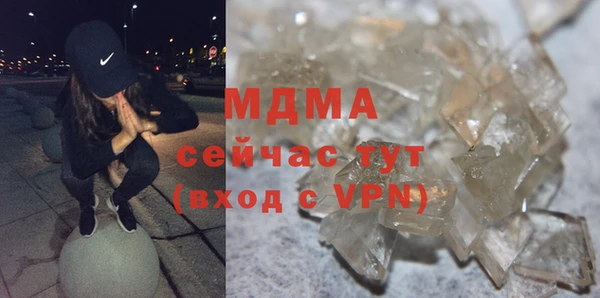 бутик Абаза