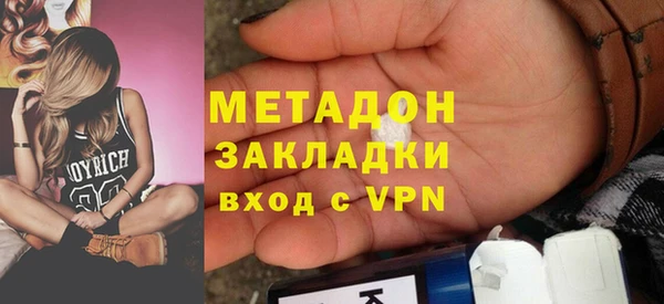 бутик Абаза
