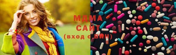 бутик Абаза