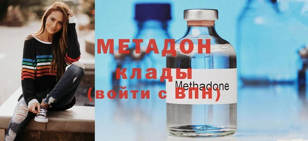 бутик Абаза