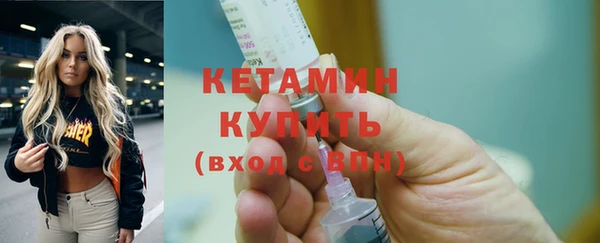 бутик Абаза