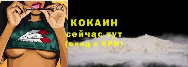 бутик Абаза