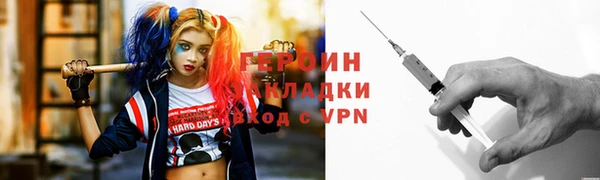 а пвп мука Нефтегорск