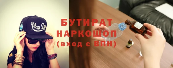 не бодяженный Абдулино