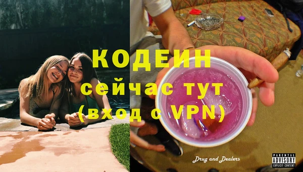 не бодяженный Абдулино