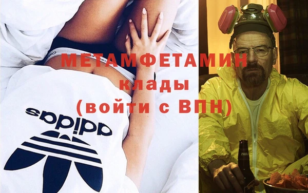 бутик Абаза