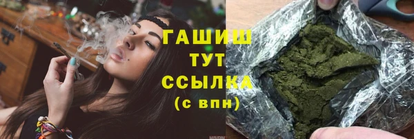 гидропоника Абинск