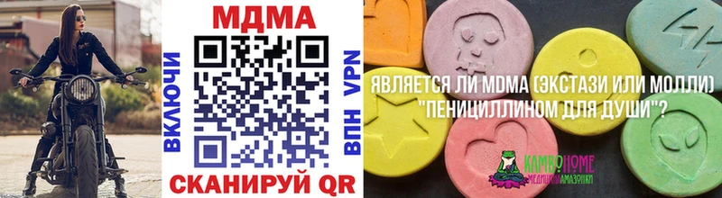 MDMA молли  Шарья 