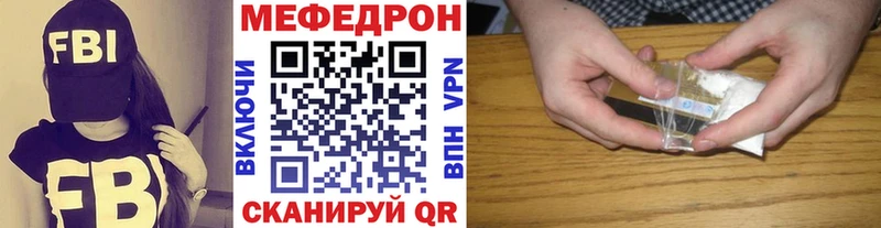даркнет сайт  Шарья  МЯУ-МЯУ мяу мяу 