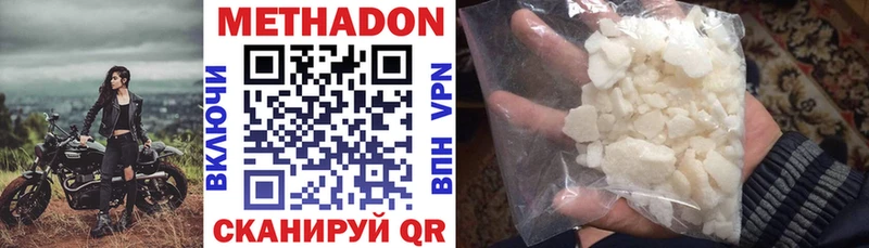 ссылка на мегу ССЫЛКА Шарья МЕТАДОН мёд